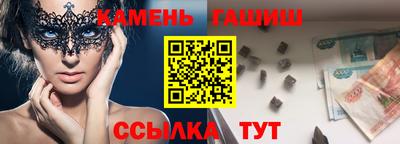 синтетический гашиш Новодвинск