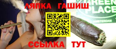 синтетический гашиш Новодвинск