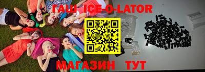 PSILOCYBIN Новокубанск