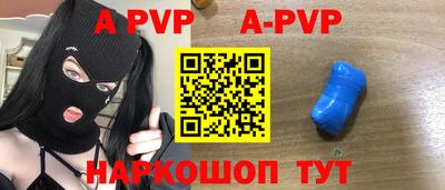мдпв Новозыбков