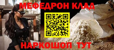 мдпв Новозыбков