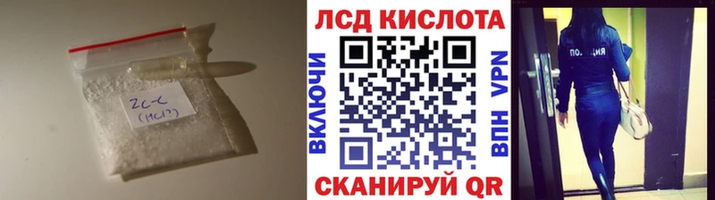 где продают наркотики  Сердобск  LSD-25 экстази кислота 
