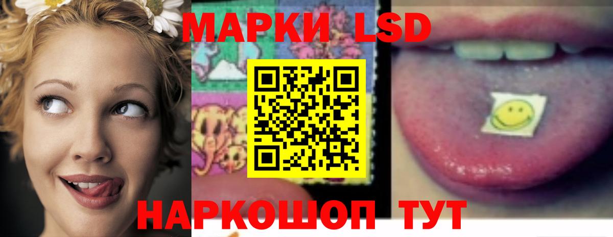LSD-25 экстази кислота  Вход с VPN  Сердобск  LSD-25 экстази ecstasy 