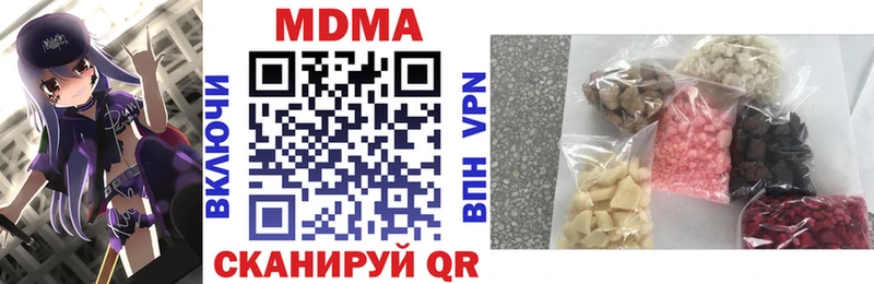 MDMA crystal  Сердобск 
