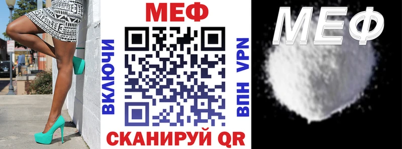 Меф мяу мяу мука Сердобск