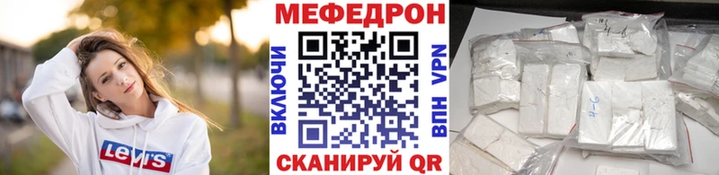 магазин продажи наркотиков Сердобск МЯУ-МЯУ мука