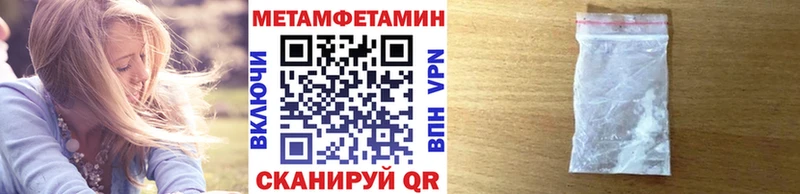 наркота Сердобск Метамфетамин Methamphetamine