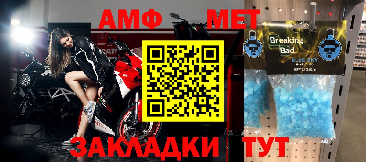 Первитин  Вход с VPN  Сердобск  МЕТАМФЕТАМИН Декстрометамфетамин 99.9%  МЕТАМФЕТАМИН Декстрометамфетамин 99.9% 