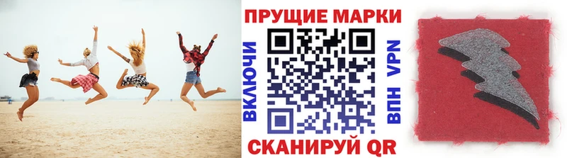 Марки N-bome 1500мкг  мега онион  Сердобск  дарнет шоп 