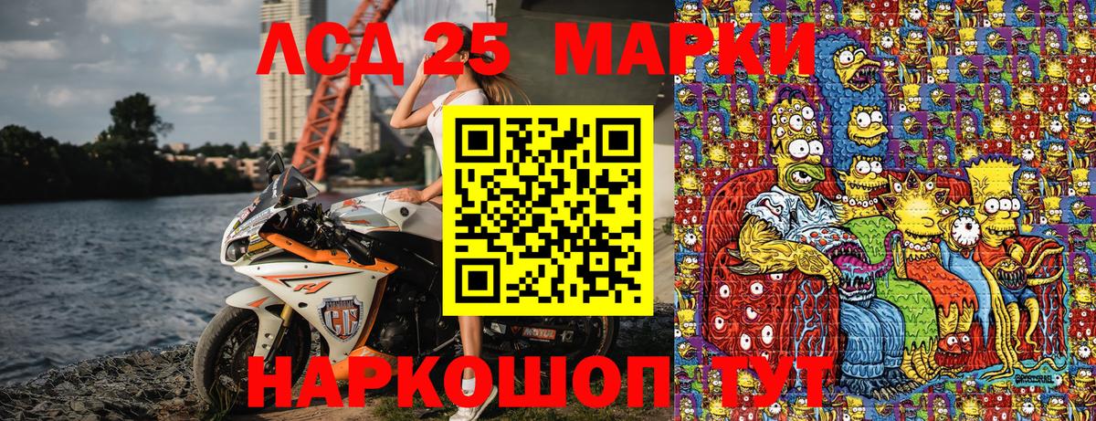 Сердобск  Марки N-bome 1,8мг  Вход с VPN  Марки N-bome 1,8мг 
