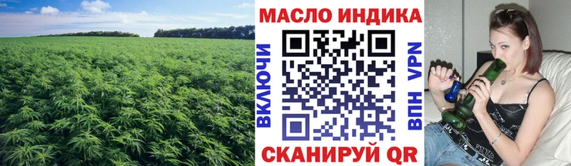 Дистиллят ТГК THC oil  Сердобск 