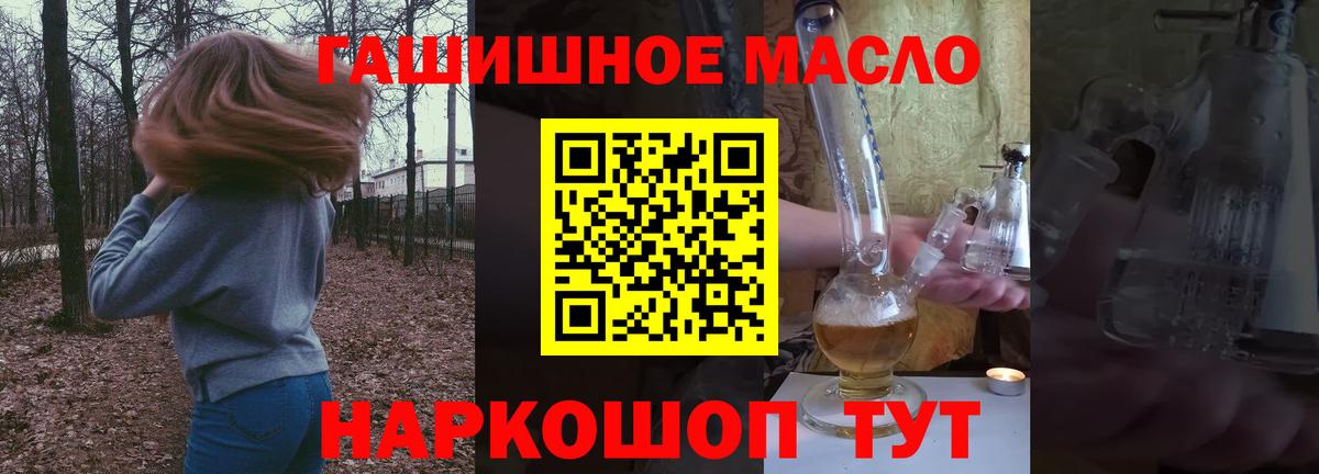 Дистиллят ТГК вейп Сердобск