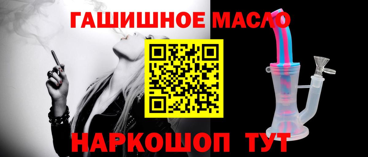 Дистиллят ТГК вейп  ОМГ ОМГ как зайти  Сердобск  Вход с VPN 