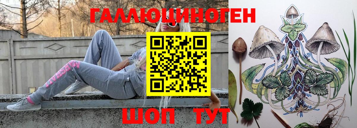 Псилоцибиновые грибы Magic Shrooms Сердобск