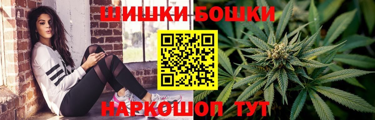 МАРИХУАНА семена Сердобск